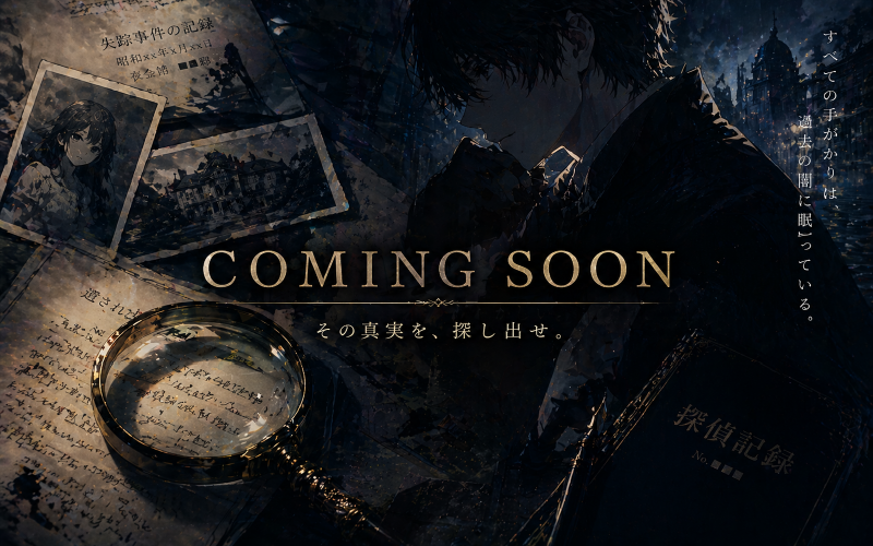 ゲーム1